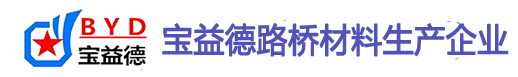 呼和浩特桩基声测管